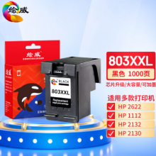绘威803XXL墨盒黑色大容量升级版可加墨适用惠普HP Deskjet 1112 2131 1111 2132 2621 2622 2623 2628打印机