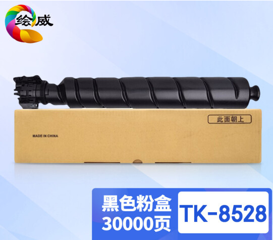 绘威TK-8528黑色粉盒 适用京瓷Kyocera TASKalfa 4052ci 4053ci复合机墨盒 碳粉盒 墨粉盒 碳粉 墨粉