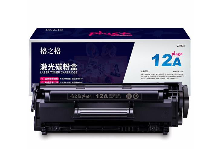 格之格NT-C2612plus硒鼓12A 适用HP LaserJet 1010/1012/1015/1018/1020/1022/1022n/Canon LBP 2900/3000