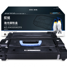 欣格CF325X碳粉盒NT-CH325XCFS黑色适用HP LaserJet 800 M806dn X系列
