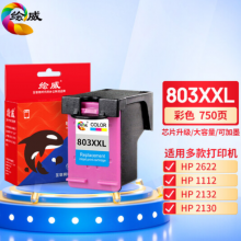 绘威803XXL墨盒彩色大容量升级版可加墨适用惠普HP Deskjet 1112 2131 1111 2132 2621 2622 2623 2628打印机