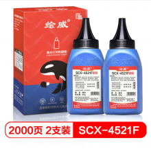 绘威SCX-4521F碳粉墨粉2支装(适用于三星SCX-4321 ML-1610 1666 1861 1676 3200 3201G 4623FH D1053S