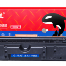 绘威CE314A成像鼓 适用惠普HP M175nw M175a M275nw M176n M177fw CP1025 CP1025nw佳能LBP7010C 7018C感光鼓