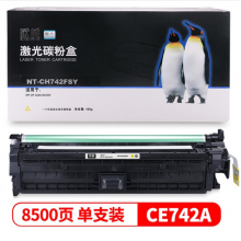 欣格CE740A碳粉盒NT-CH742FSY黄色适用HP Color CP5225 CP5225N CP5225DN