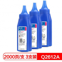 格之格2612A碳粉硒鼓墨粉适用惠普1020plus 1010 1012 1015 M1005打印机 碳粉3支装