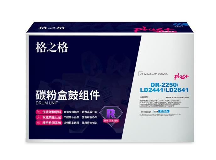格之格LD2441/LD2641鼓组件NT-D2441/2641plus+黑色适用联想 LJ2400 M7400 M7450F M7600D 系列[送货到桌]