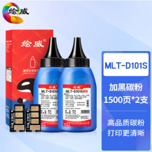 绘威MLT-D111S碳粉2支装+中文芯片(适用中文版三星M2070 M2020 M2020W M2021 M2021W M2022 M2071)