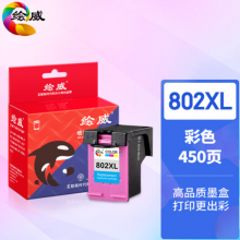 绘威兼容惠普HP802彩色墨盒 适用惠普HP Deskjet 1000 1010 1011 1102 1050 2000 2050 1510喷墨打印机墨盒