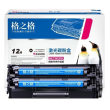 格之格12a硒鼓易加粉2支装适用佳能2900硒鼓 惠普m1005 hp 1020plus 1010 1018 m1319mfp lbp3000打印机设备