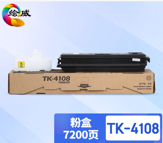 绘威TK-4108粉盒 适用京瓷Kyocera TASKalfa 1800 1801数码复合机 复印机碳粉盒 墨粉盒 墨盒 碳粉 墨粉