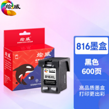 绘威兼容惠普HP816黑色墨盒 适用惠普HP 2468 F2288 2188 f388 F2238 3938 F378 3558 3538 3748 4308 d2368