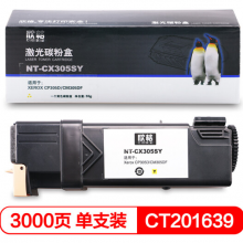 欣格CT201639碳粉盒NT-CX305SY黄色适用XEROX CP305D CM305DF系列