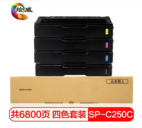 绘威SP-C250C四色粉盒套装 适用理光Ricoh SP C250C C250DN C261SFNW C261DNW复合机墨盒 碳粉盒 墨粉盒 碳粉