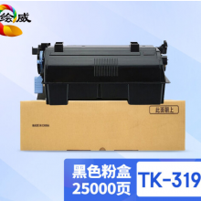 绘威TK-3193粉盒 适用京瓷Kyocera ECOSYS P3060dn复合机墨盒 碳粉盒 墨粉盒 碳粉 墨粉