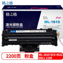 格之格 1610硒鼓适用ML1610 2010 2510 SCX4521F 4321施乐3117 3124打印机粉盒 plus+版