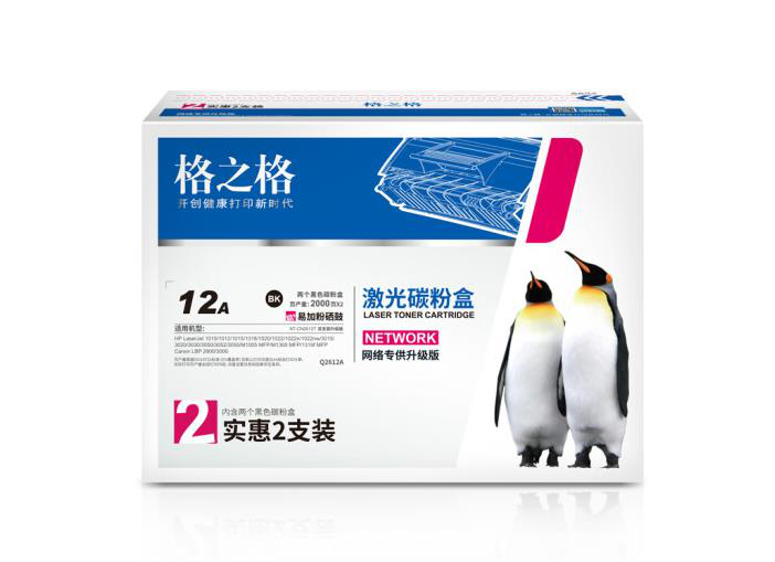 格之格12a硒鼓易加粉2支装 适用佳能2900硒鼓 惠普m1005 hp 1020plus 1010 1018 m1319mfp lbp3000打印机#