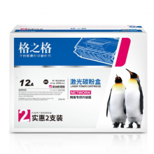 格之格12a硒鼓易加粉2支装 适用佳能2900硒鼓 惠普m1005 hp 1020plus 1010 1018 m1319mfp lbp3000打印机#