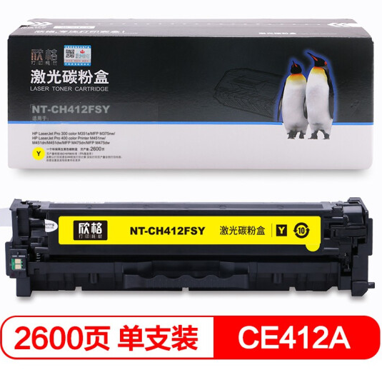欣格CE412A碳粉盒NT-CH412FSY黄色适用惠普M451nw M451dn M451dw系列