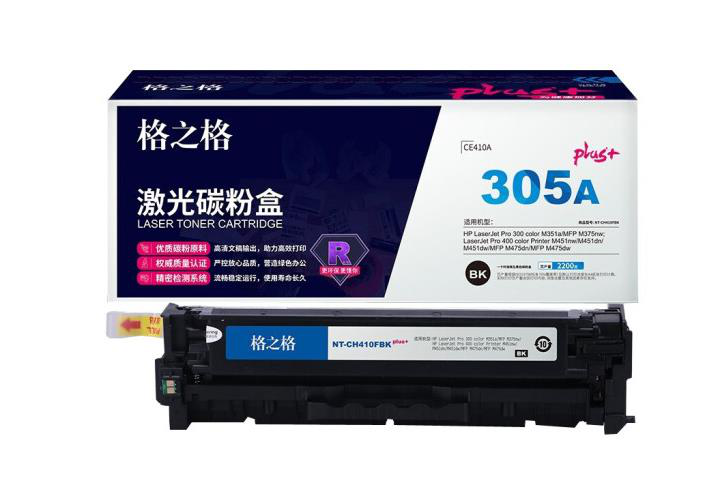 格之格NT-CH410FBKplus+黑色硒鼓适用HP LaserJet Pro 300 color M351a/MFP M375nw