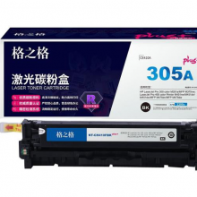 格之格NT-CH410FBKplus+黑色硒鼓适用HP LaserJet Pro 300 color M351a/MFP M375nw