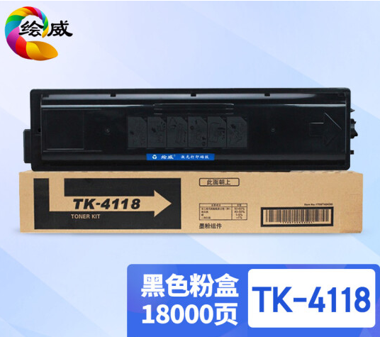 绘威TK-4118粉盒 适用京瓷Kyocera TASKalfa 2200 2201打印机墨盒 墨粉盒 碳粉盒 墨粉 碳粉