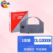 绘威 适用EPSON爱普生DLQ3000K色带架3500 VP4000 DLQ3250k色带芯