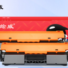 绘威CF230X大容量粉盒2支装带芯片 适用惠普HP M203d/dw M203dn M227d M227fdw M227sdn M227fdn硒鼓CF230A