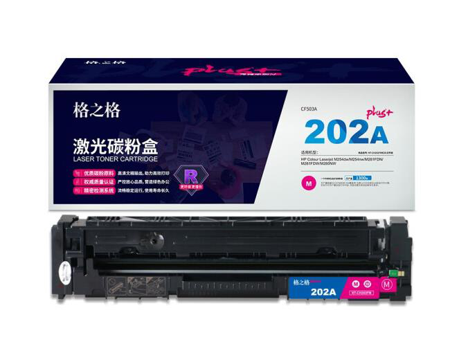 格之格CF500A硒鼓适用惠普202a硒鼓M281FDW M254dw M254nw M281FDN PLUS版红头文件红色 M280NW粉盒 HP202A硒鼓