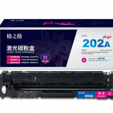 格之格CF500A硒鼓适用惠普202a硒鼓M281FDW M254dw M254nw M281FDN PLUS版红头文件红色 M280NW粉盒 HP202A硒鼓