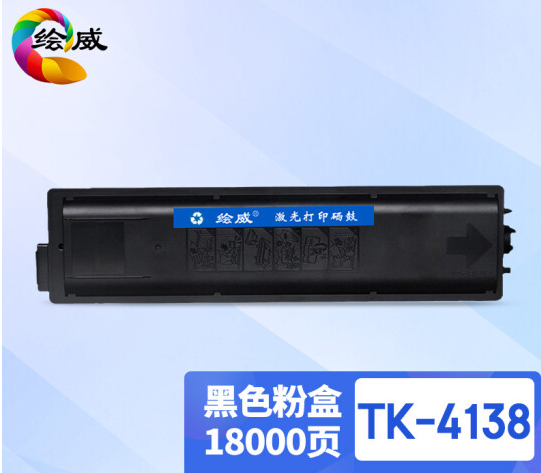 绘威 TK-4138大容量粉盒 适用京瓷Kyocera TASKalfa 2010;2011