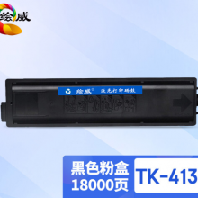 绘威 TK-4138大容量粉盒 适用京瓷Kyocera TASKalfa 2010;2011