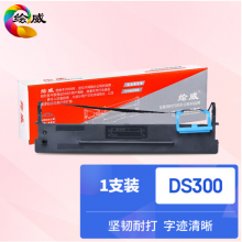 绘威 适用 得实DS300色带架 DS-620 80d-3 DS650 AR580II AR550芯