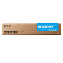 格之格CT202953复印机粉盒NT-CX2022FC 蓝色适用施乐SC2020 SC2020NW系列