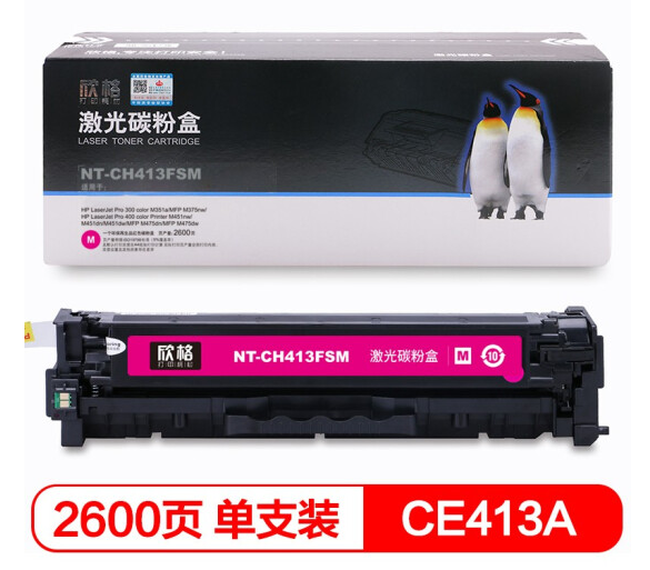 欣格CE413A碳粉盒NT-CH413FSM红色适用惠普M451nw M451dn M451dw系列