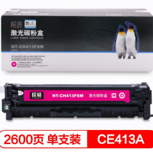 欣格CE413A碳粉盒NT-CH413FSM红色适用惠普M451nw M451dn M451dw系列