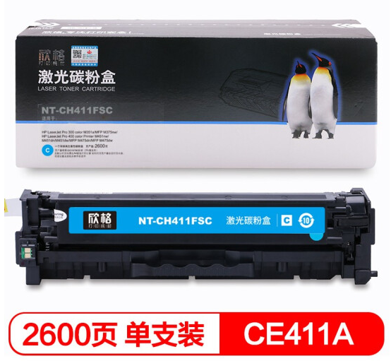 欣格CE411A碳粉盒NT-CH411FSC蓝色适用惠普M451nw M451dn M451dw系列
