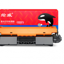 绘威CF230A 30A易加粉粉盒带芯片 适用惠普HP M203d M203dn M203dw M227d M227fdn M227fdw/sdn硒鼓 墨粉盒