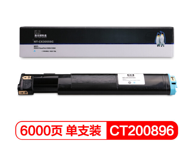 欣格CT200896碳粉盒NT-CX3055SC蓝色适用XEROX C3050 C3055 系列