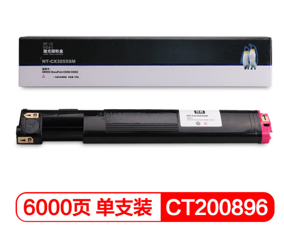 欣格CT200898 碳粉盒NT-CX3055SM 红色适用XEROX C3050 C3055 系列