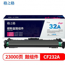 格之格CF230A硒鼓适用惠普M227fdw硒鼓M227fdn硒鼓M203dw粉盒M227sdn墨盒 PLUS版高品质 m227fdw硒鼓 MFPM203d M203dn