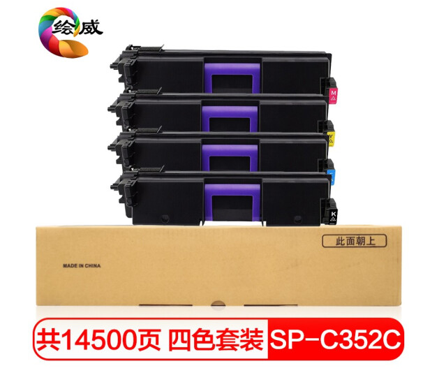 绘威SP-C352C四色粉盒套装 适用理光Ricoh SP C352DN复合机墨盒 碳粉盒 墨粉盒 碳粉 墨粉