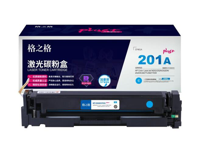 格之格CF401A青色硒鼓 NT-CH201FCCplus+适用HP Color LaserJet M252/252N/252DN/252DW,M277n/M277DW