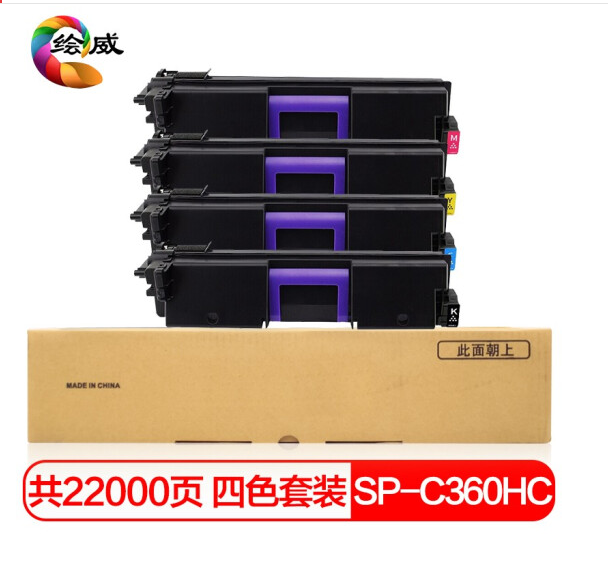 绘威SP-C360HC四色粉盒套装 适用理光Ricoh SP C360DNW C360SFNW复合机墨盒 碳粉盒 墨粉盒 碳粉 墨粉