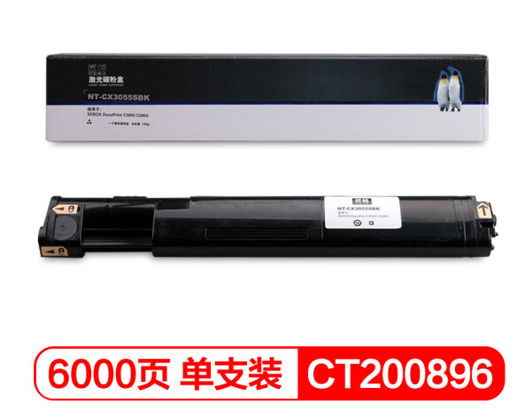欣格CT200895碳粉盒NT-CX3055SBK黑色适用XEROX C3050XEROX C3055 系列