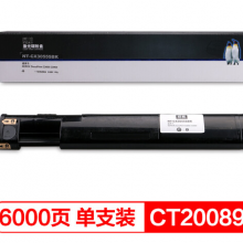 欣格CT200895碳粉盒NT-CX3055SBK黑色适用XEROX C3050XEROX C3055 系列