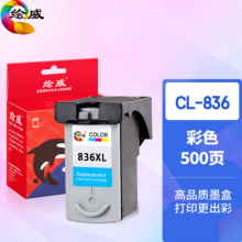 绘威兼容惠普HP702黑色墨盒 适用惠普HP 702号墨盒J3500 J3508 J3600 J3606 J3608 J5508打一体机印机墨盒