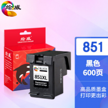 绘威HW-851大容量黑色墨盒(适用惠普HP2578 D4168 C4188 D5168 5748 K7108 7838 8038 B8338 9808）