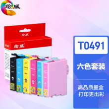 绘威兼容惠普975A红色（品红）墨盒 适用惠普HP 477dn X452DN 452DW 975A 477dw 552dw 577dw/z P55250打印机
