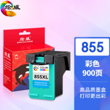 绘威855彩色墨盒 适用惠普HP DeskJet 4168 2758 2578 8038 6318 D5168 C4188 H470B K7108打印机墨盒