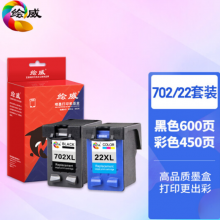 绘威兼容惠普HP702/22黑彩墨盒套装 适用惠普HP 702号 22号打印机J3500 J3600 J3606 J3608 J5508一体机墨盒